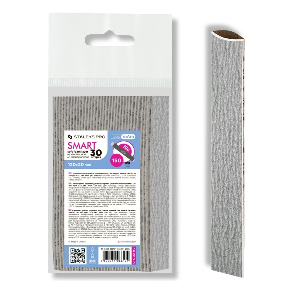 Staleks Pro Smart PapmAm Disposable Abrasive Files With Soft Foam Layer 150 DFC-20-150 Grit 30 pcs