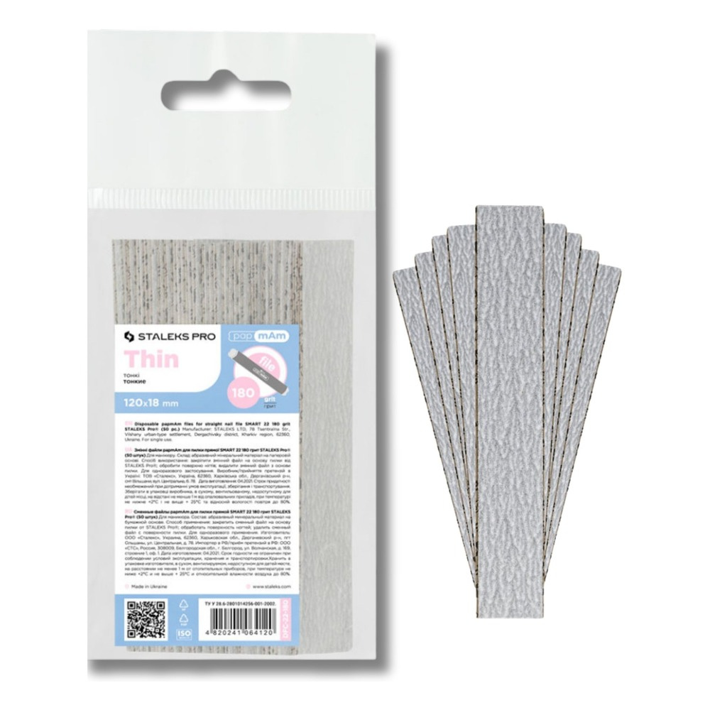 Staleks Pro Smart This PapmAm Disposable Replaceable Nail Files Straight Shape DFC-22-180 GRIT 50 Pcs