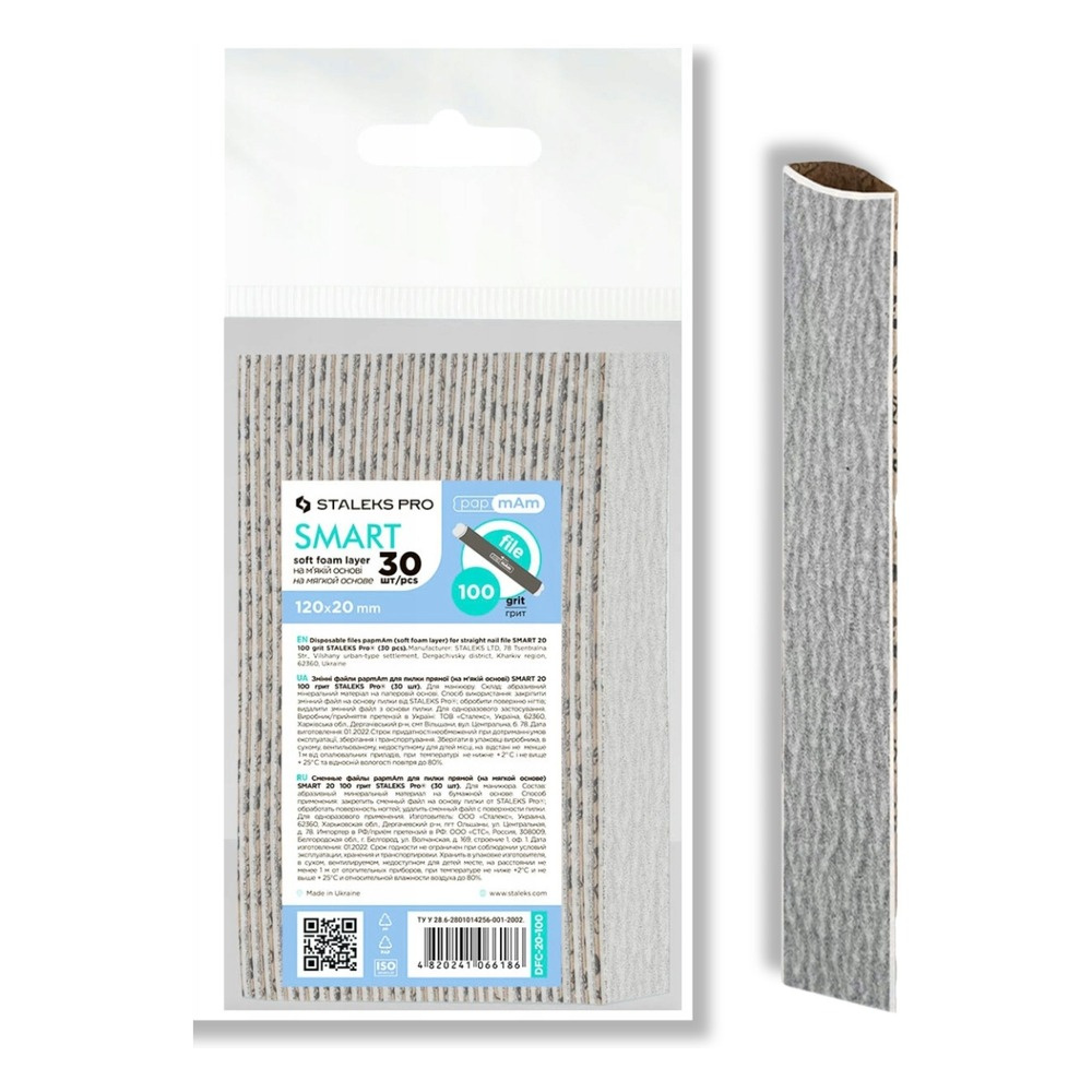Staleks Pro Smart PapmAm Disposable Abrasive Files Soft With Foam Layer 240 Grit DFC-20-100 30pcs
