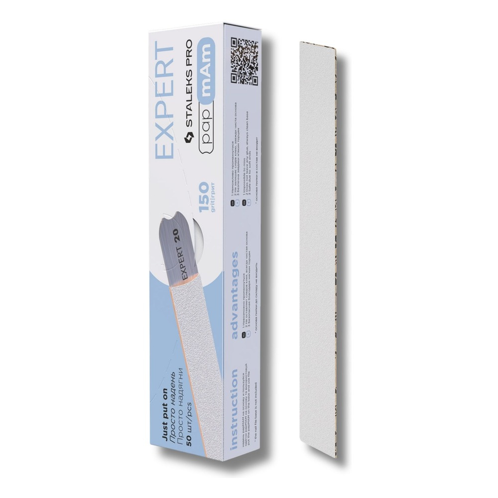 Staleks Pro Expert Thin papmAm Disposable White File Covers 150 Grit DFCE-22-150w 50pcs