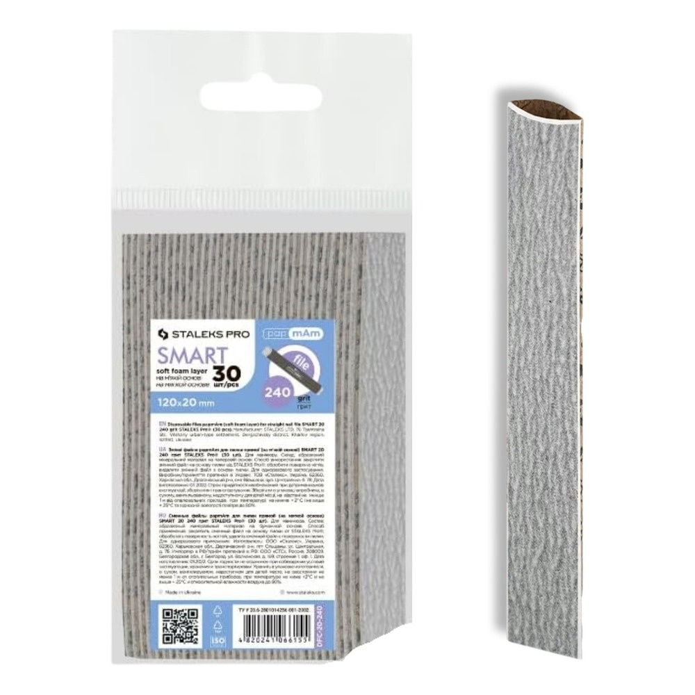 Staleks Pro Smart 20 PapmAm Soft Disposable Abrasive Files With Foam Layer Straight Shape 240 Grit -DFC-20-240 Grit 30pcs