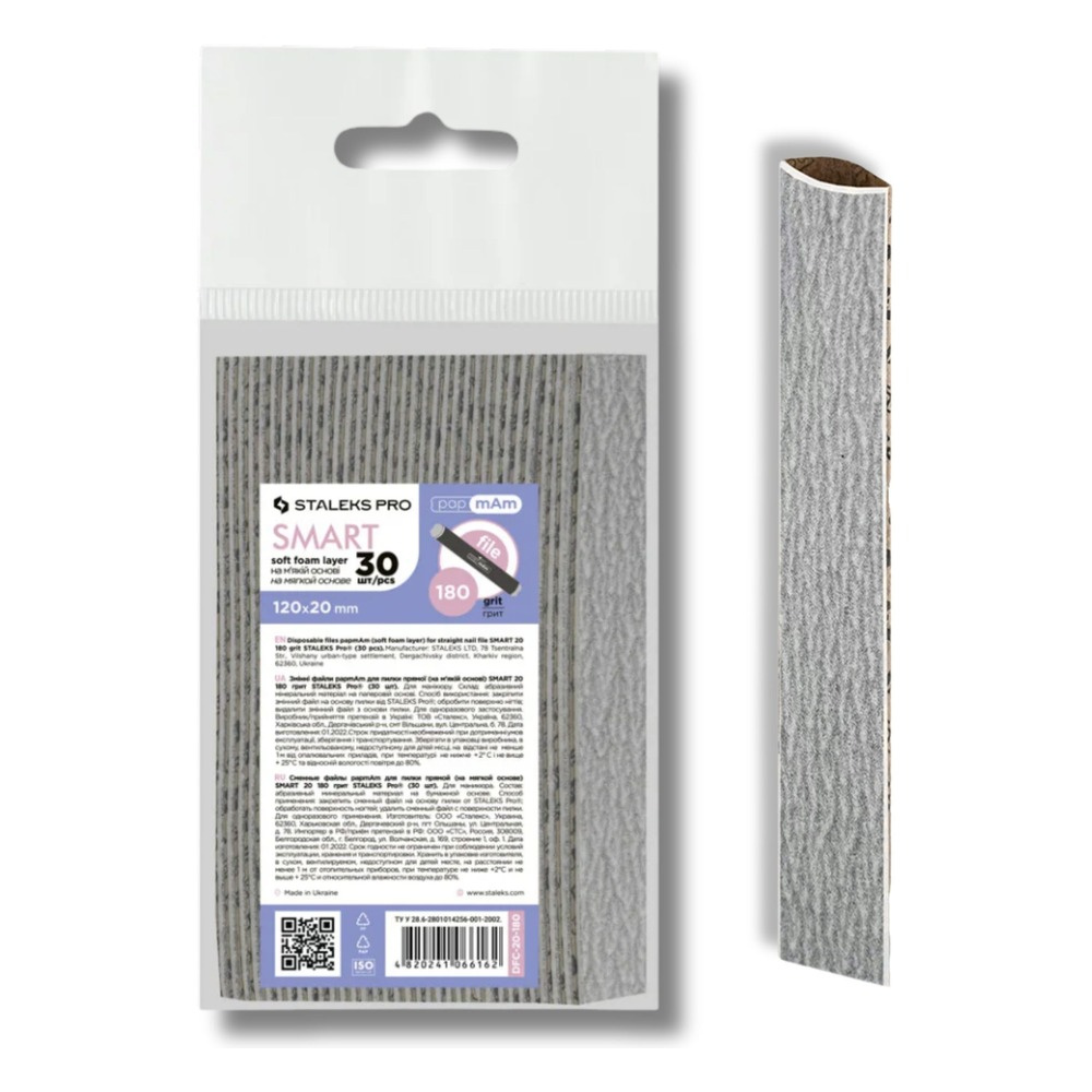 Staleks Pro Smart PapmAm Disposable Abrasive Files With Soft Foam Layer 180 Grit -DFC-20-180 30pcs