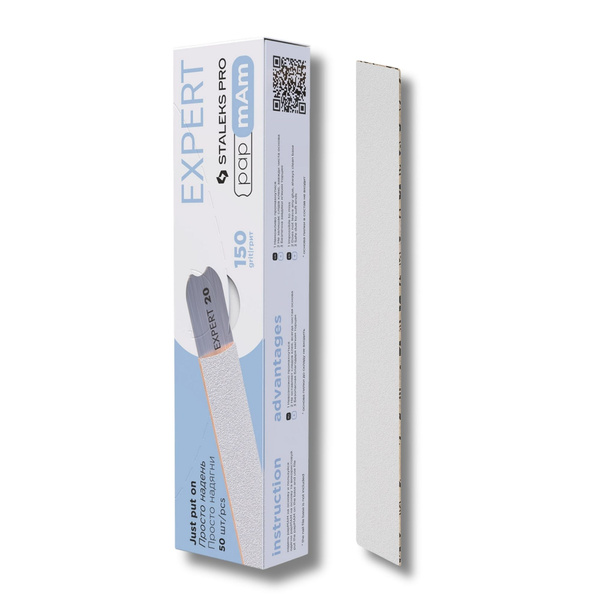 Staleks Pro Expert Thin papmAm Disposable White File Covers 150 Grit DFCE-22-150w 50pcs