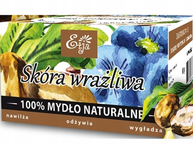 ETJA Shea Butter Soap , 80g