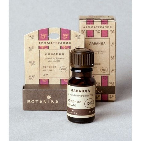 BOTANIKA LAVENDER Essential Oil 1