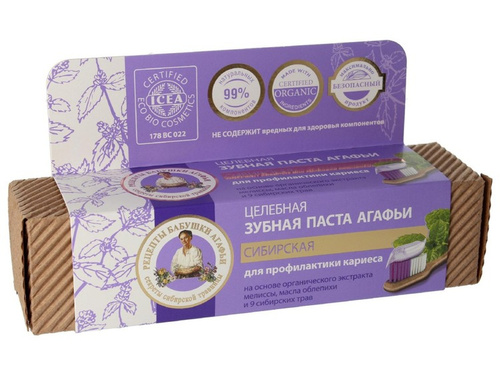 BABUSZKA AGAFIA Organiczna pasta do zębów – syberyjska – przeciw przeciwpróchnicy, 75ml 