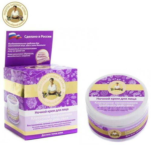 BABUSZKA AGAFIA Face Cream Rejuvenation Night Triple Action, 100ml