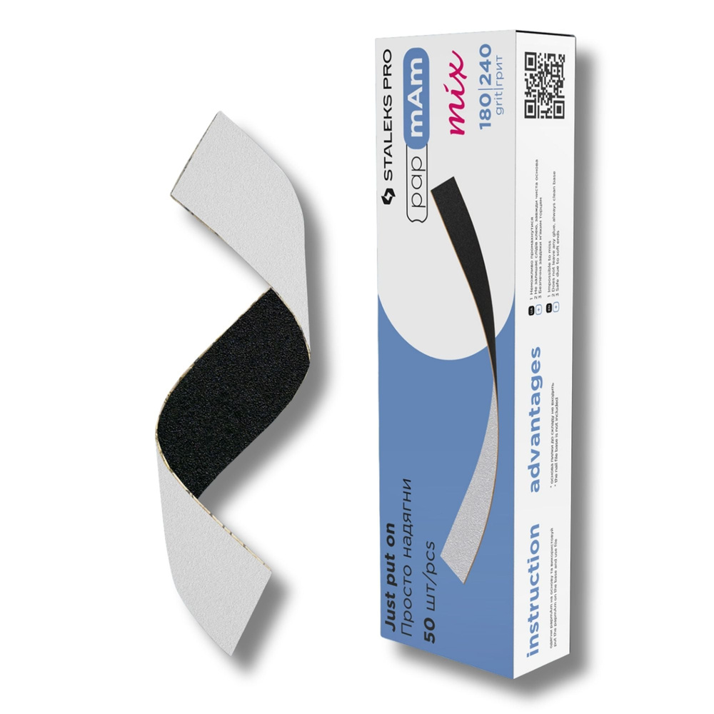 Staleks Pro Expert Wymienne Pilniki Białe PapmAm na Bazie Miękkiej EXPERT 20 240 Grit 25 Sztuk