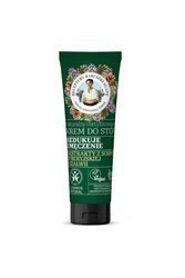 Babuszka Agafia Green Certified Natural Foot Cream Prevents fatigue, 75ml 9233