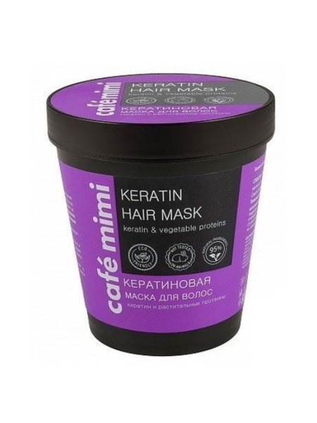CAFE MIMI cup Hair mask with keratin all types of hair 220ml