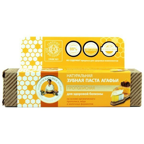 BABUSZKA AGAFIA Organiczna pasta do zębów propolisowa wybielająca, 75ml
