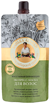 GRANDMA AGAFIA Regenerating and rebuilding hair mask, 100ml 1817
