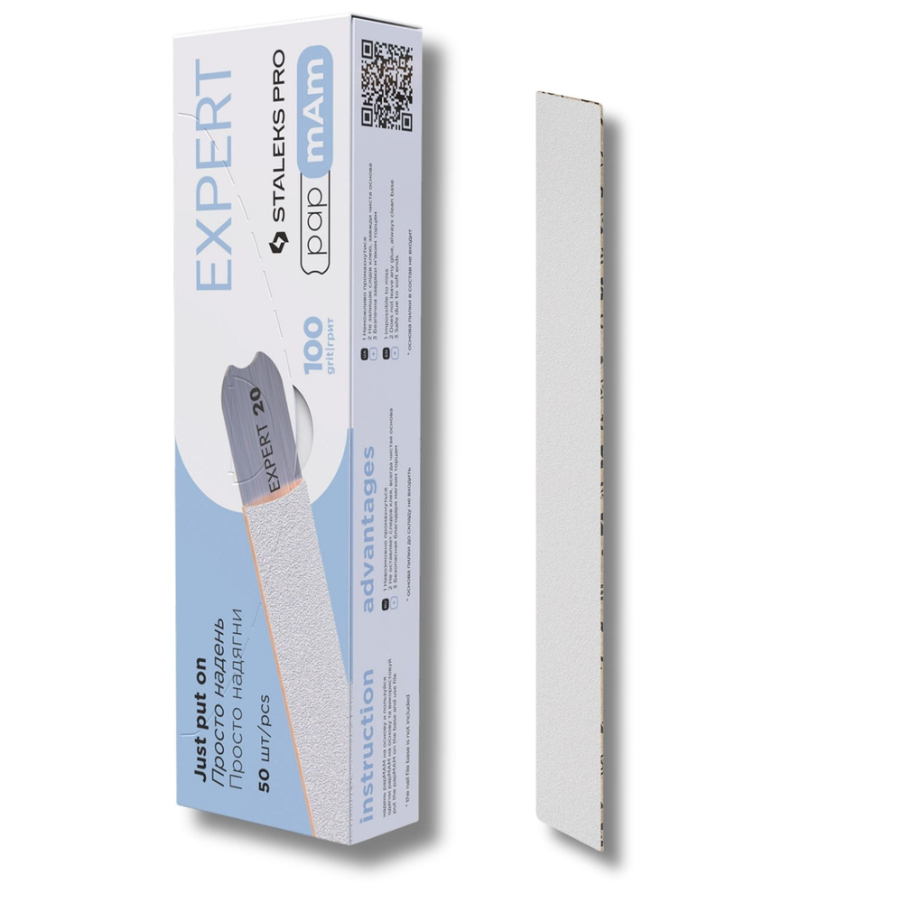 Staleks Pro Expert Wymienne Pilniki Białe PapmAm EXPERT 22 100 Grit 50 Sztuk