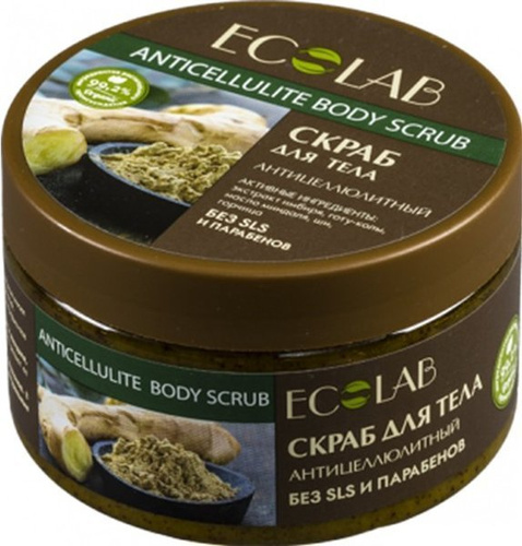 ECO LABORATORIES Salt Body Scrub, Anti-Cellulite, 300g