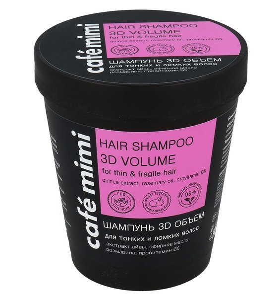 LE CAFE De Beaute Mimi Shampoo For Thin And Brittle Hair 3D Volume 220ml