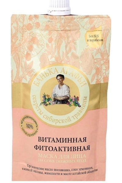 BABUSZKA AGAFIA Naturalna witaminowa maska do twarzy Fitoaktywna, 100ml 1244