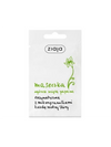 Ziaja Cucumber - Mint Papain Enzymatic Gel Mask for all Skin Types Vegan 7ml