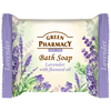 Green Pharmacy Lavender and Linseed Oil Bar Soap 100g