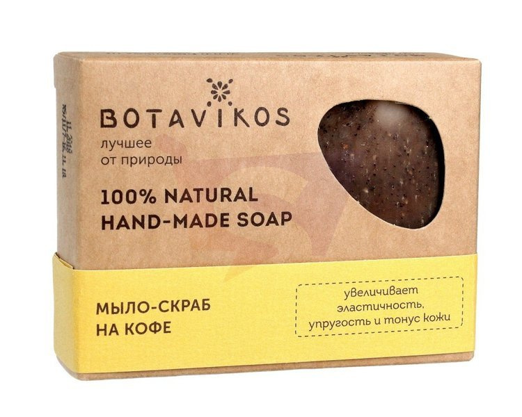 Botavikos Soap - scrub handmade 100% natural Coffee, 100g