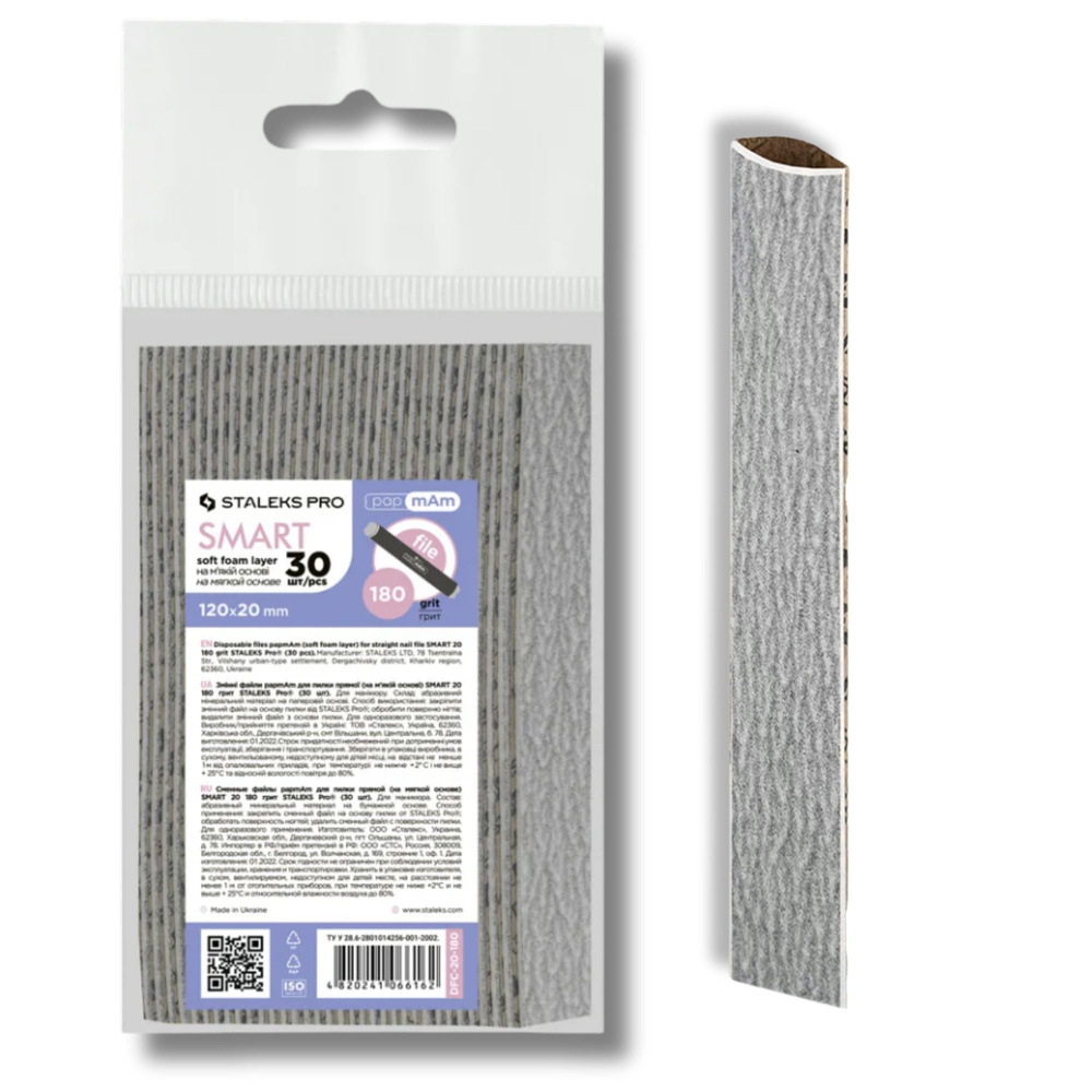 Staleks Pro Smart PapmAm Disposable Abrasive Files With Soft Foam Layer 180 Grit -DFC-20-180 30pcs