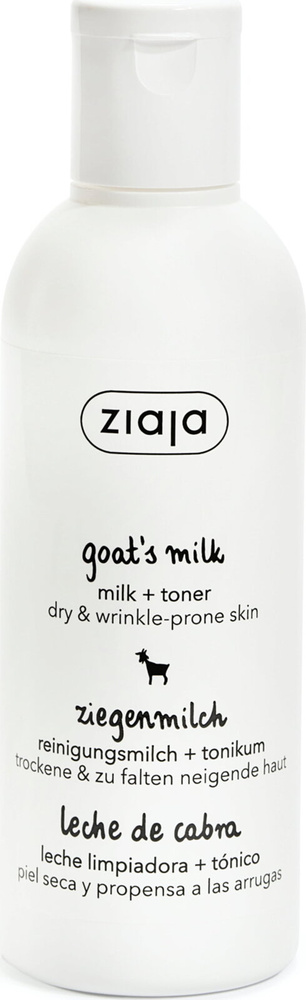 Ziaja Goat Milk Regenerating Milk + Tonic for Dry Skin 200ml