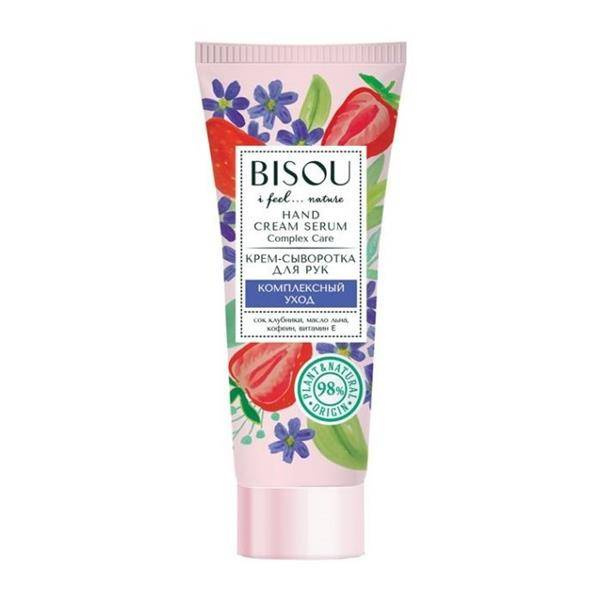 BISOU Hand Serum Cream Comprehensive Care 75ML