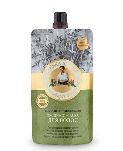 GRANDMA AGAFIA Regenerating and rebuilding hair mask, 100ml 1817