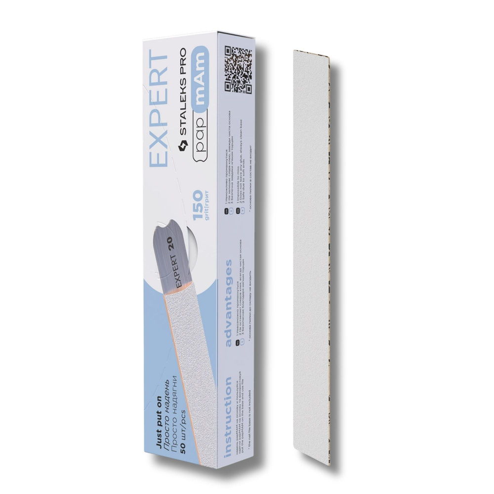 Staleks Pro Expert Wymienne Pilniki Białe PapmAm EXPERT 22 150 Grit 50 Sztuk