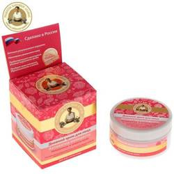 BABUSZKA AGAFIA Day Face Cream Youth Activator 100ML