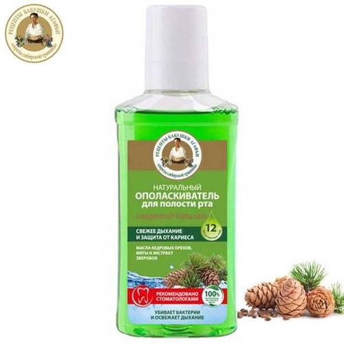 BABUSZKA AGAFIA Płyn Do Płukania Jamy Ustnej Balsam Cedrowy, 250ml