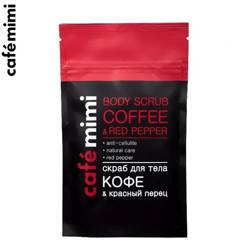 CAFE MIMI Coffee Body Scrub, Coffee And Red Pepper 150 G