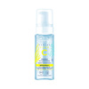 Bielenda C Marine Care Deeply Cleansing Facial Cleansing Foam with Vitamin C 150ml