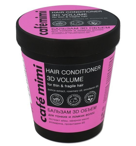 LE CAFE De Beaute Mimi Balm For Thin And Brittle Hair 3D Volume 220ml 5/5