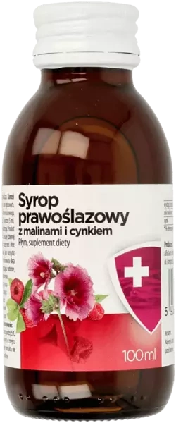 Aflofarm Marshmallow Syrup with Raspberries 100ml