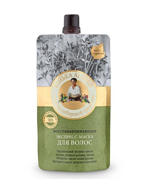 GRANDMA AGAFIA Regenerating and rebuilding hair mask, 100ml 1817