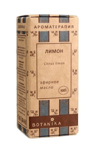 Botany, Aromatherapy, 100% Lemon essential Oil 10ml