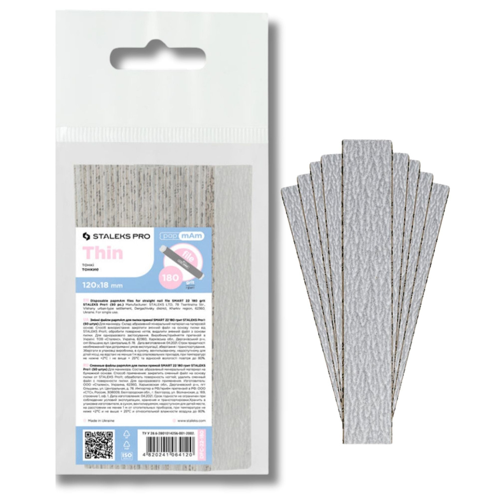 Staleks Pro Wymienne Pilniki PapmAm SMART 22 50 Sztuk