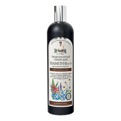 BABUSZKA AGAFIA Syberyjski balsam nr 4 do włosów Objętość i Blask, 550ml