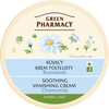 Green Pharmacy Soothing Vanishing Cream Chamoile 150ml