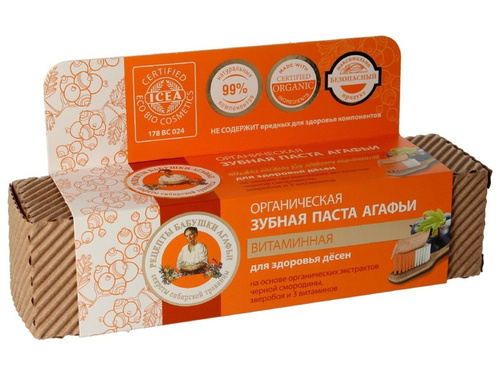 GRANDMA AGAFIA Vitaminowa - Paste for Sensitive Gum, 75ml