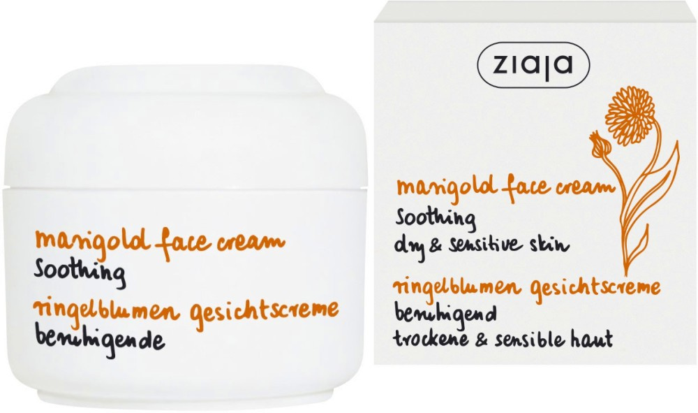 Ziaja Unscented Cream with Marigold Flower Extract and Vitamin E for Dry and Sensitive Skin Vegan 50ml