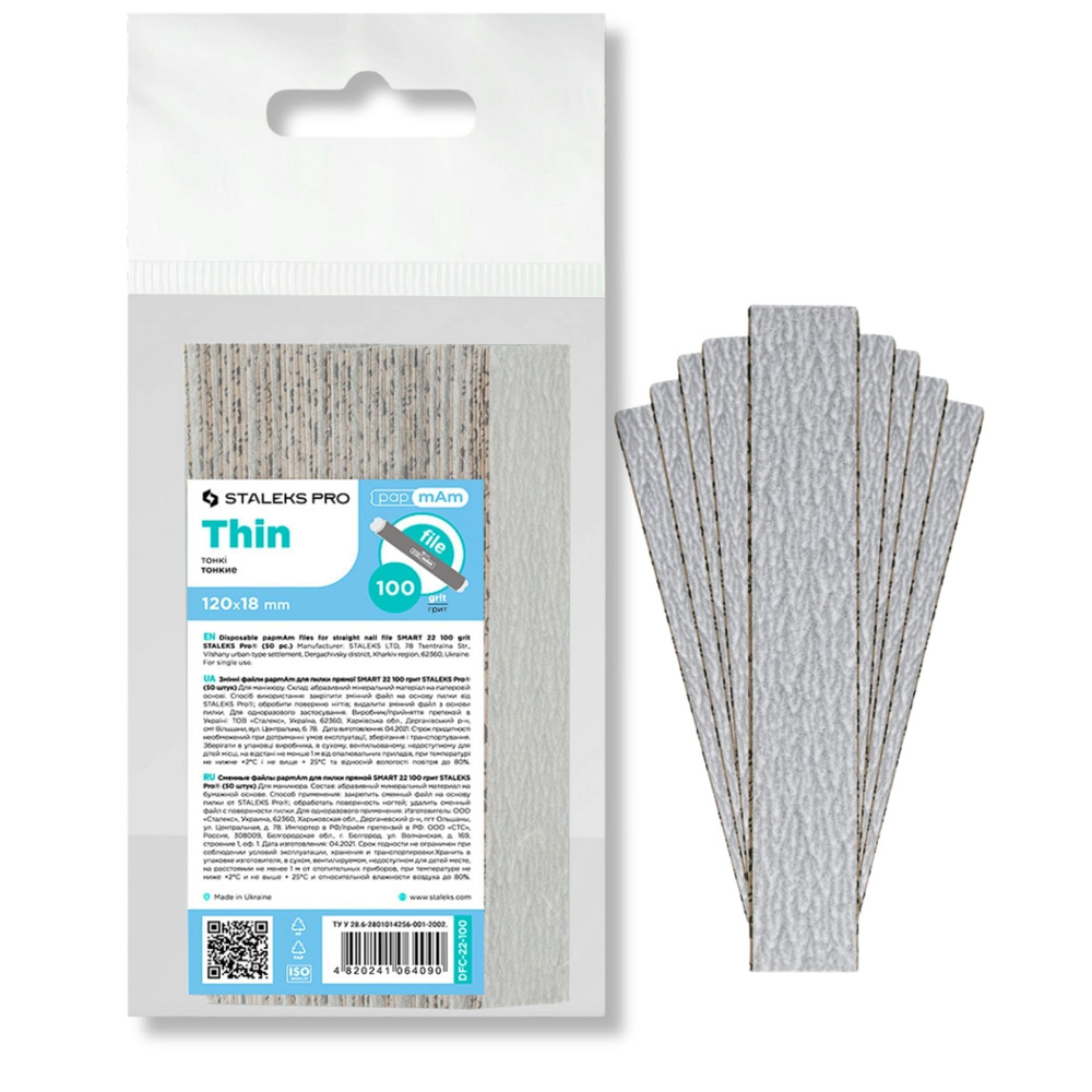 Staleks Pro Smart Wymienne Pilniki PapmAm SMART 22 50 Sztuk