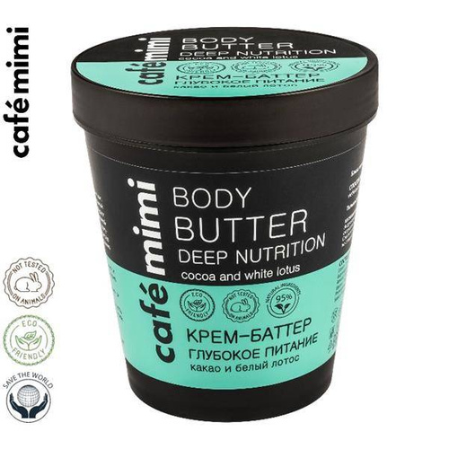 CAFE MIMI Cream - Body Butter Deep Nutrition 220ML