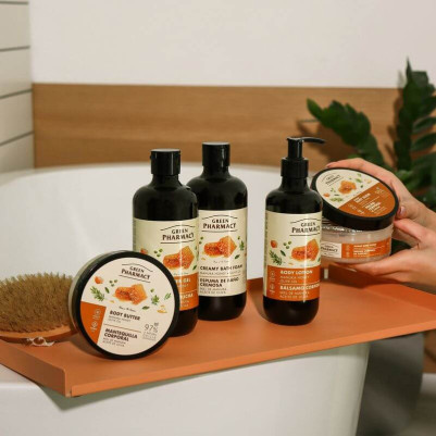 Green Pharmacy Turmeric and Pumpkin Oil Body Butter 200ml