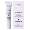 Ziaja Goat Milk Nourishing Eye Cream for Dry Skin Wrinkle 15ml