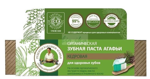 BABUSZKA AGAFIA Cedrowa pasta do zębów, Zdrowe zęby, 75ml