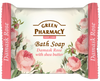 Green Pharmacy Toilet Soap with Extract From Damascus Rose and Shea Butter 100g